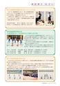 広報おおあらい 2015年5月号 Vol.521