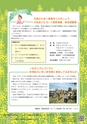 広報おおあらい 2015年5月号 Vol.521
