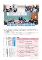 広報おおあらい 2015年5月号 Vol.521