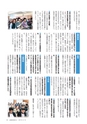 広報おおあらい 2015年5月号 Vol.521