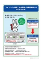 広報おおあらい 2015年5月号 Vol.521