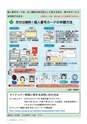 広報おおあらい 2015年5月号 Vol.521