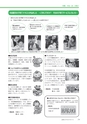 広報もりや 2015年5月10日号 No.611