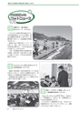広報もりや 2015年5月10日号 No.611