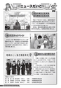 広報だいご 2015年6月号 No.682