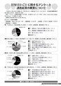 広報だいご 2015年6月号 No.682