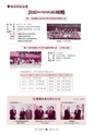 広報 常陸大宮 2015年5月号 No.128