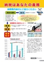 広報 結城 2015年6月号 No.645