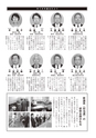 ゆうき市議会だより 2015年6月号 No.181
