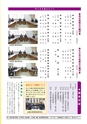 ゆうき市議会だより 2015年6月号 No.181