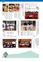 広報筑西People 2015年6月1日号 No.159