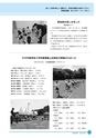市報なめがた 2015年6月号 No.118