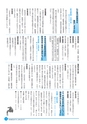 市報なめがた 2015年6月号 No.118