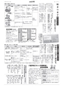 広報とりで 2015年6月1日号 No.1174