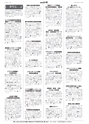 広報とりで 2015年6月1日号 No.1174