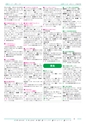 広報つくば 2015年6月号 No.535