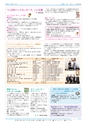 広報つくば 2015年6月号 No.535