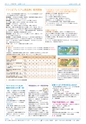 広報つくば 2015年6月号 No.535
