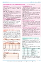 広報つくば 2015年6月号 No.535