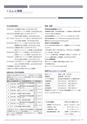 広報 稲敷 2015年6月号 No.123