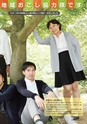 広報 稲敷 2015年6月号 No.123