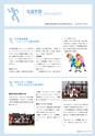 広報 稲敷 2015年6月号 No.123