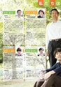 広報 稲敷 2015年6月号 No.123