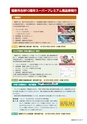 広報 稲敷 2015年6月号 No.123