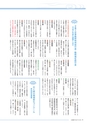 広報 稲敷 2015年6月号 No.123