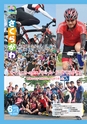 広報さくらがわ 2015年6月1日号 No.233