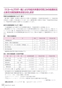 広報とね 2015年6月号 No.615