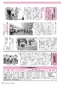 広報とね 2015年6月号 No.615