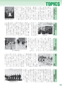 広報 常総 2015年6月号 No.114