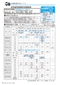 広報きたいばらき 2015年6月号 No.709