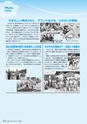広報きたいばらき 2015年6月号 No.709