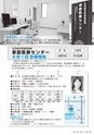 広報きたいばらき 2015年6月号 No.709