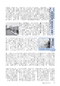 広報もりや 2015年6月10日号 No.612