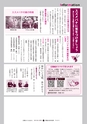 広報ひたちおおた 2015年6月号 No.643