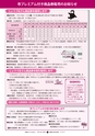 広報ひたちおおた 2015年6月号 No.643