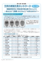 広報かさま 2015年6月号 vol.111