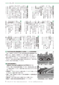広報あみ お知らせ版 2015年6月号 No.99