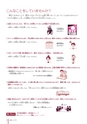 広報なか 2015年6月号 No.125