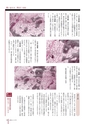 広報なか 2015年6月号 No.125