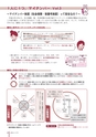 広報なか 2015年6月号 No.125