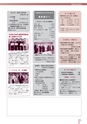 広報なか 2015年6月号 No.125