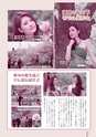 広報なか 2015年6月号 No.125