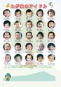 広報筑西People 2015年7月1日号 No.160