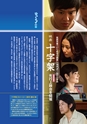 広報筑西People 2015年7月1日号 No.160