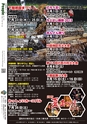 広報筑西People 2015年7月1日号 No.160