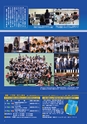 広報筑西People 2015年7月1日号 No.160